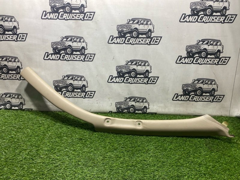 Накладка на стойку кузова Toyota Land Cruiser UZJ100 2UZ-FE передняя правая (б/у)