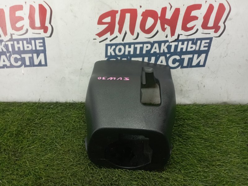 Кожух рулевой колонки Toyota Prius ZVW30 2ZR-FXE (б/у)