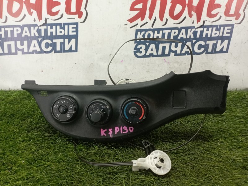 Климат-контроль Toyota Vitz KSP130 1KR-FE (б/у)