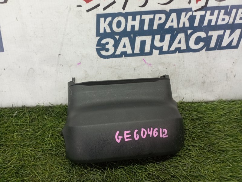 Кожух рулевой колонки Honda Fit GE6 L13A (б/у)