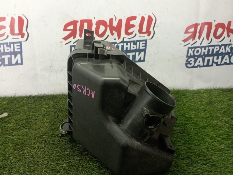 Корпус воздушного фильтра Toyota Estima ACR50 2AZ-FE (б/у)