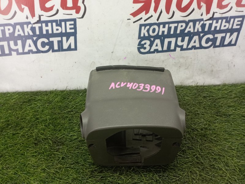 Кожух рулевой колонки Toyota Camry ACV40 2AZ-FE (б/у)