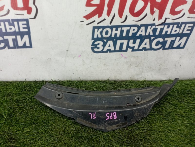 Накладка на стоп Subaru Legacy BP5 EJ205 задняя левая (б/у)
