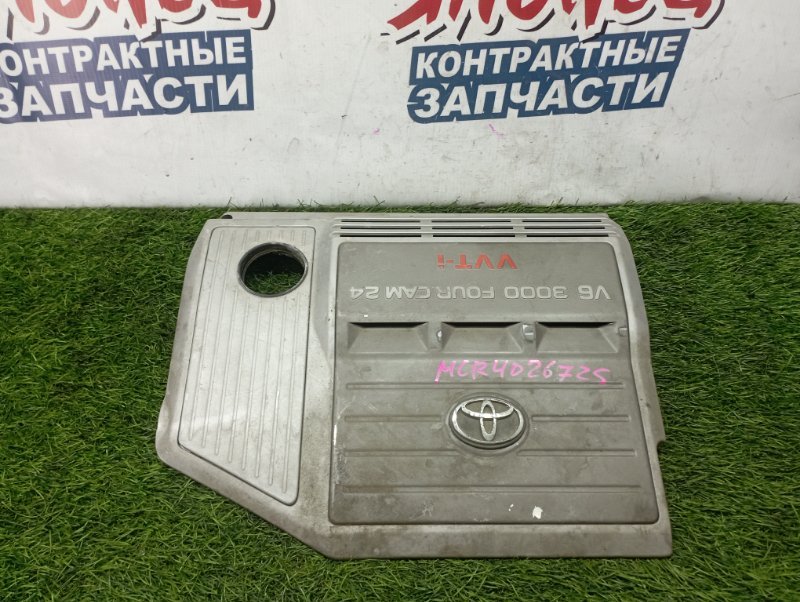 Крышка двс декоративная Toyota Estima MCR40 1MZ-FE (б/у)