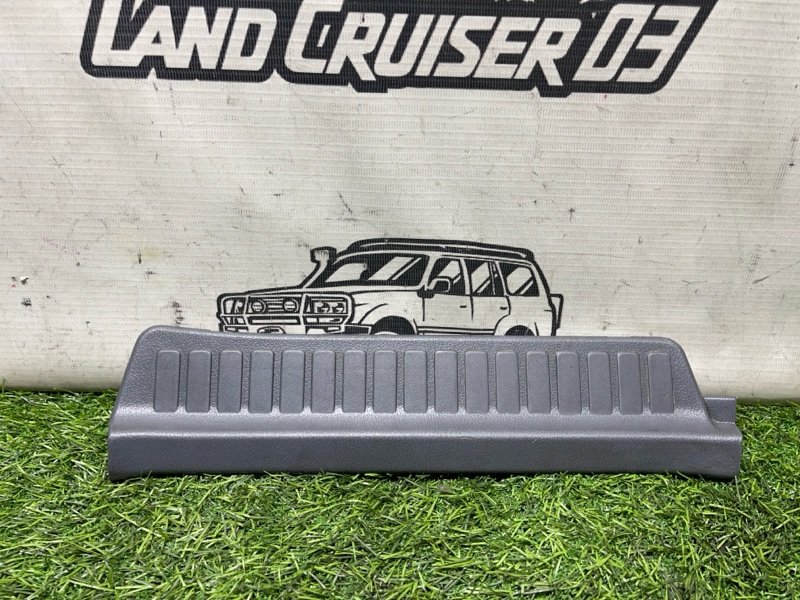Накладка на порог Toyota Land Cruiser HDJ81 1HD-FT задняя левая (б/у)