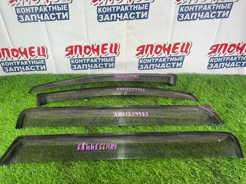 Ветровики комплект Toyota Alphard ANH15 2AZ-FE (б/у)