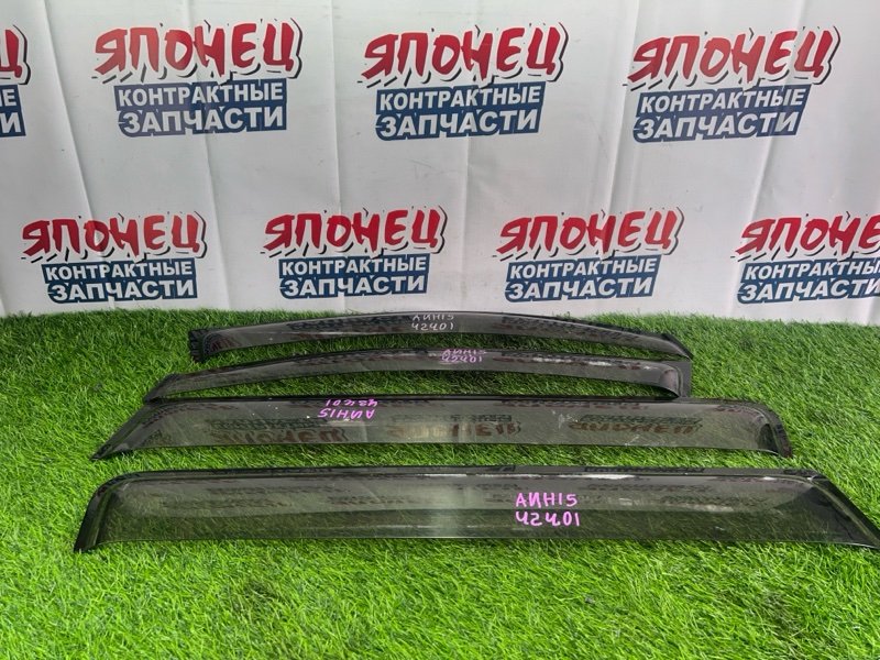 Ветровики комплект Toyota Alphard ANH15 2AZ-FE (б/у)