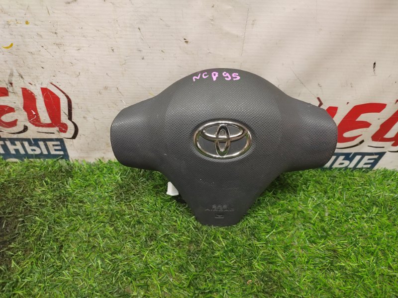 Airbag на руль Toyota Vitz NCP95 2NZ-FE (б/у)