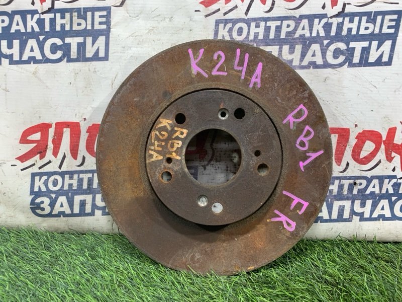 Тормозной диск Honda Odyssey RB1 K24A передний (б/у)