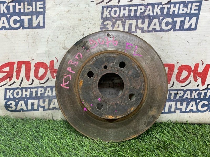 Тормозной диск Toyota Vitz KSP130 1KR-FE передний (б/у)