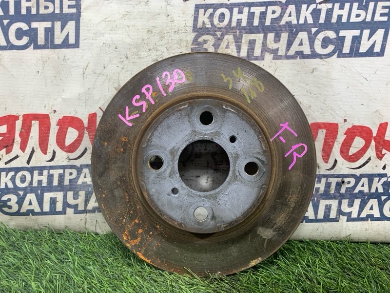 Тормозной диск Toyota Vitz KSP130 1KR-FE передний (б/у)