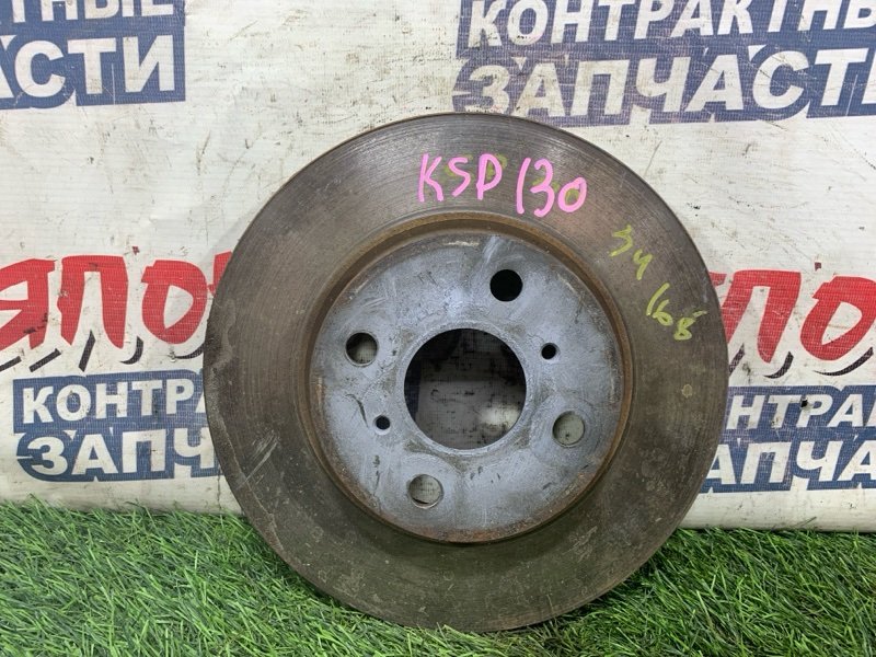 Тормозной диск Toyota Vitz KSP130 1KR-FE передний (б/у)