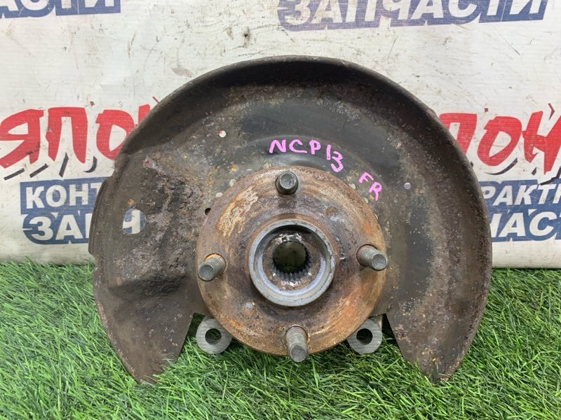 Ступица Toyota Vitz NCP13 1NZ-FE передняя правая (б/у)