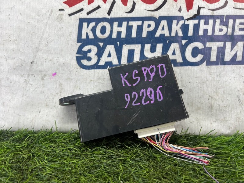 Блок иммобилайзера Toyota Vitz KSP90 1KR-FE (б/у)
