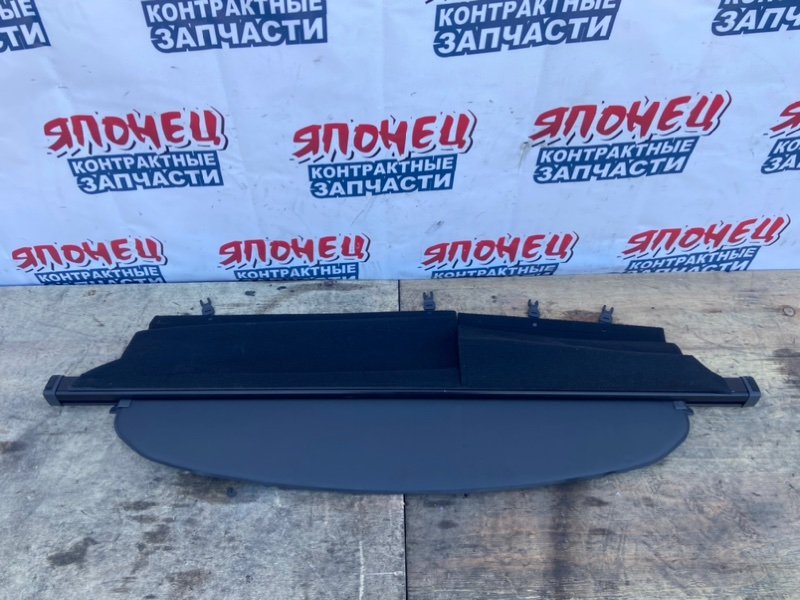 Полка багажника Toyota Corolla Fielder ZRE144 2ZR-FE (б/у)