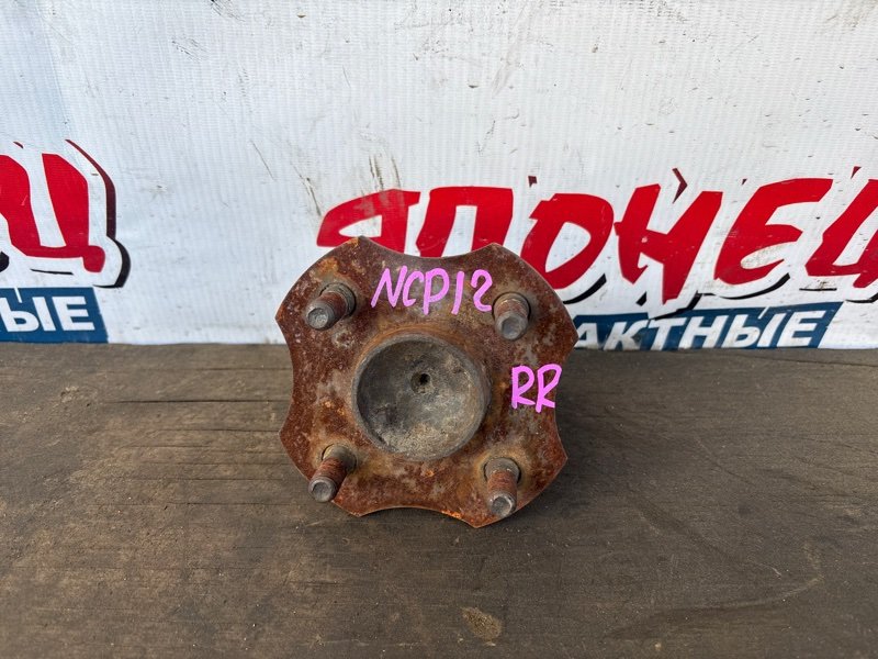 Ступица Toyota Platz NCP12 1NZ-FE задняя (б/у)