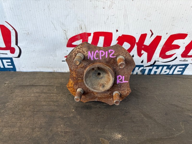 Ступица Toyota Platz NCP12 1NZ-FE задняя (б/у)