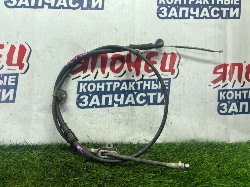 Тросик ручника Toyota Camry ACV40 2AZ-FE левый (б/у)