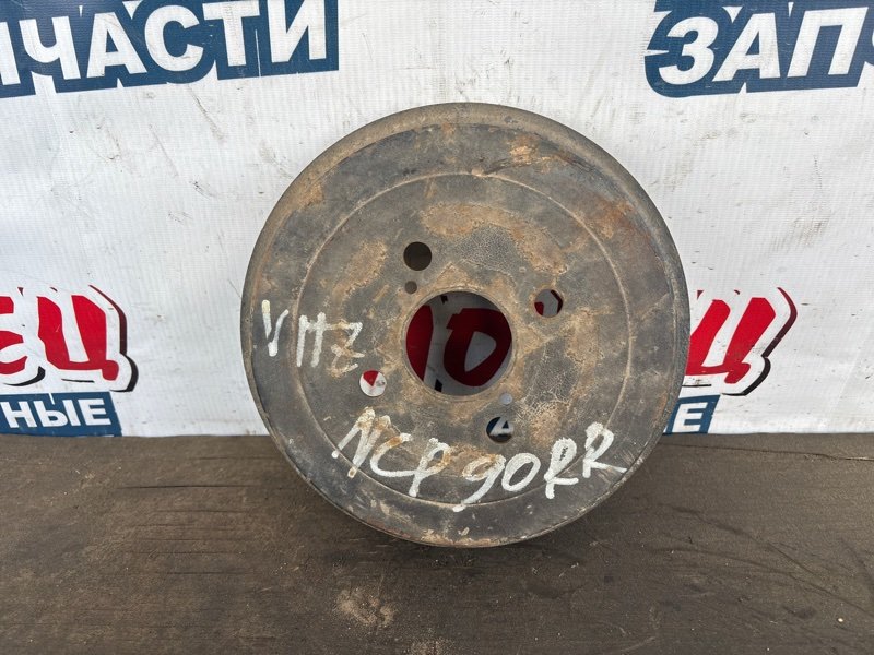 Тормозной барабан Toyota Vitz NCP91 1NZ-FE задний (б/у)