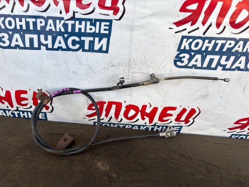 Тросик ручника Toyota Platz NCP12 1NZ-FE правый (б/у)