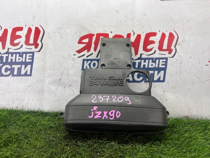 Крышка двс декоративная Toyota Mark Ii JZX90 1JZ-GE (б/у)