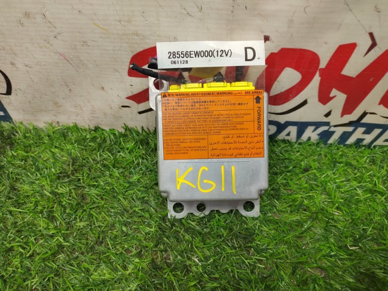 Блок airbag Nissan Bluebird Sylphy KG11 MR20DE (б/у)