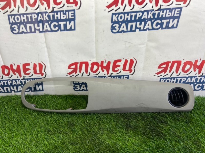 Консоль центральная Toyota Vitz KSP130 1KR-FE (б/у)
