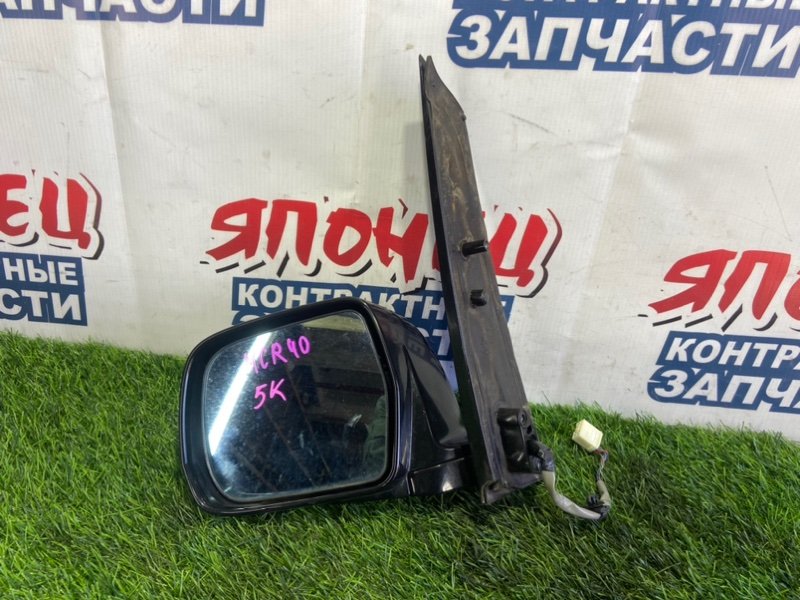 Зеркало Toyota Estima MCR40 1MZ-FE левое (б/у)