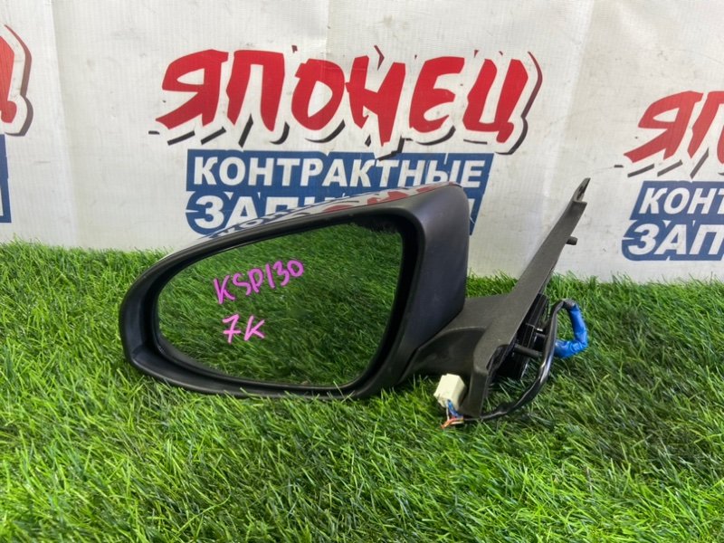 Зеркало Toyota Vitz KSP130 1KR-FE левое (б/у)