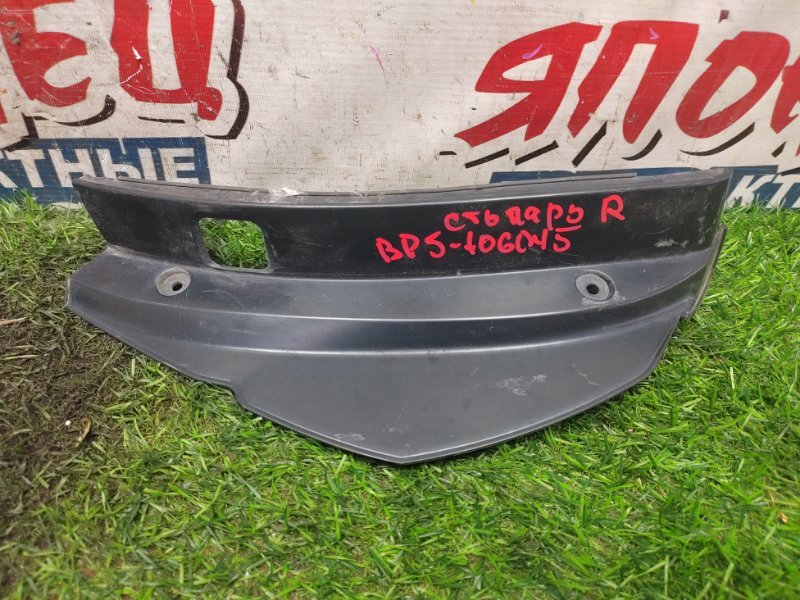 Накладка на стоп Subaru Legacy BP5 EJ20 задняя правая (б/у)