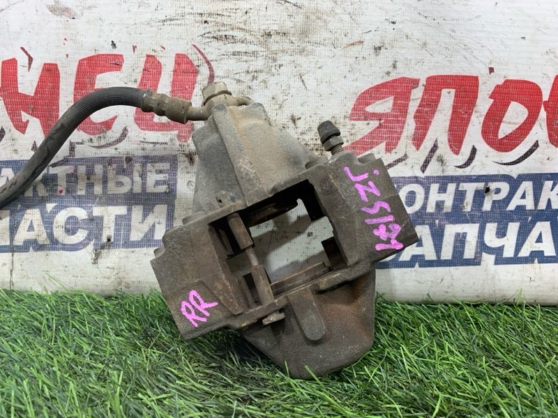 Суппорт Toyota Crown JZS171 1JZ-GE задний правый (б/у)
