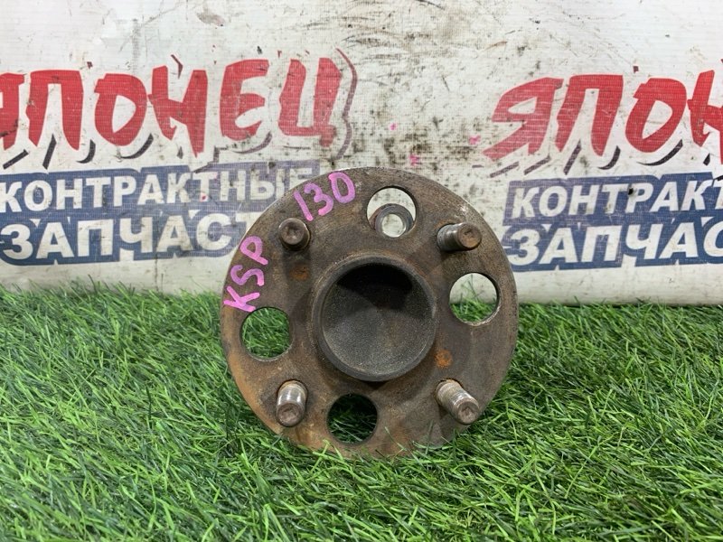 Ступица Toyota Vitz KSP130 1KR-FE задняя (б/у)