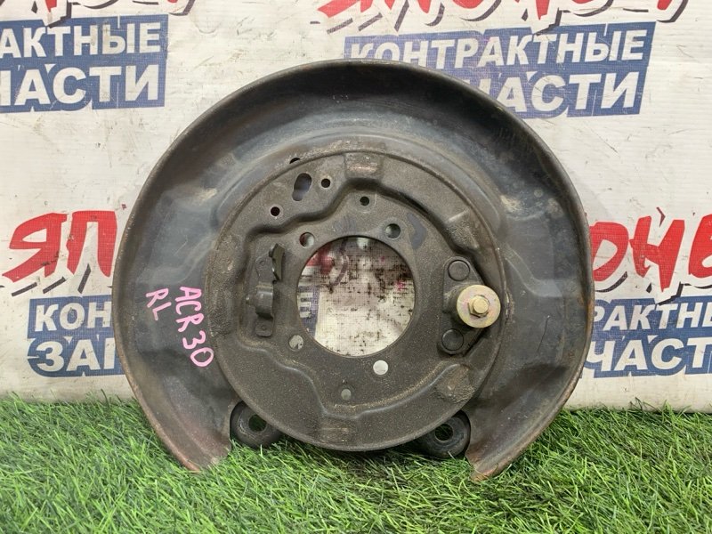 Щиток тормозного механизма Toyota Estima ACR30 2AZ-FE задний левый (б/у)