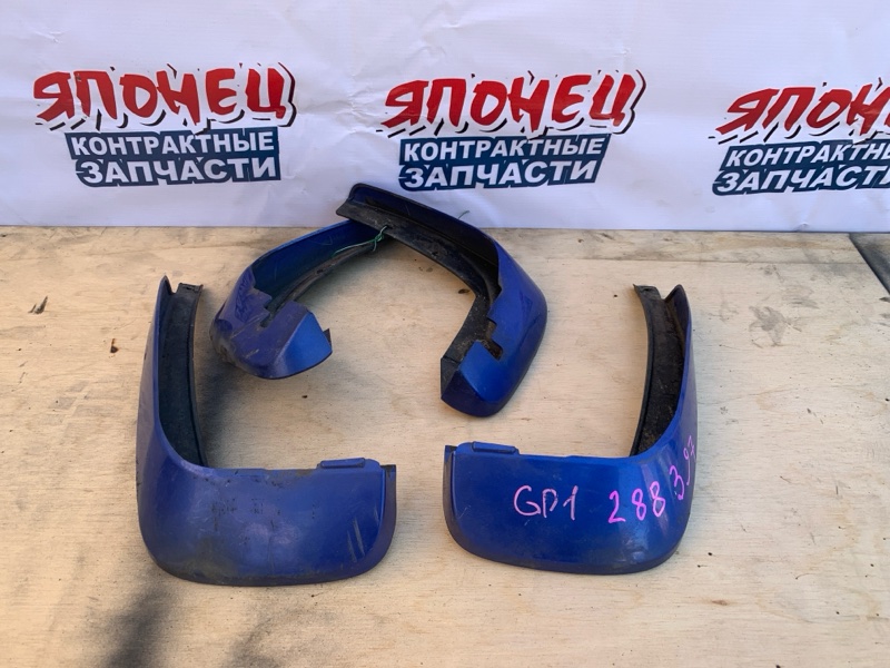 Брызговики комплект Honda Fit GP1 LDA (б/у)
