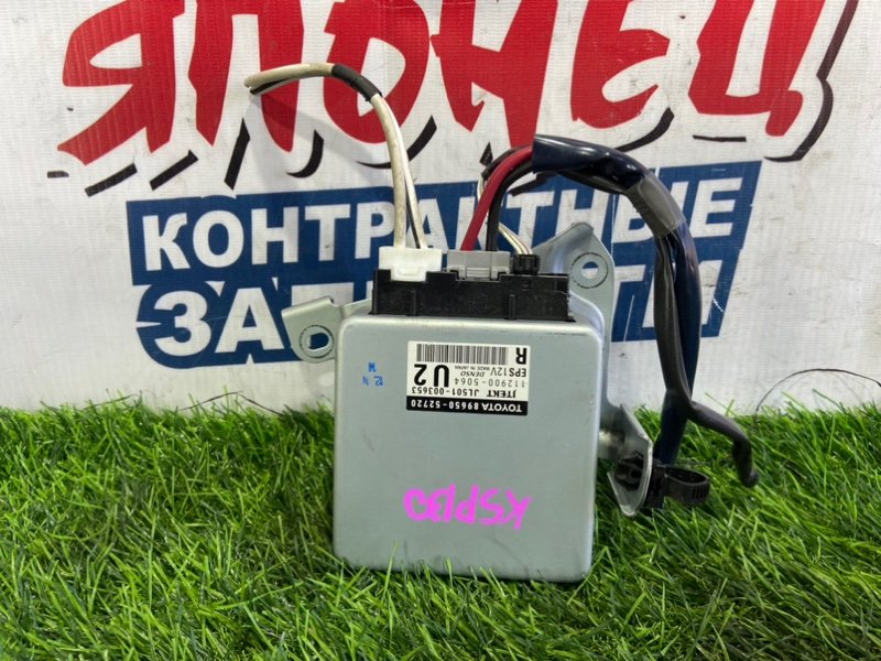 Блок управления рулевой колонкой Toyota Vitz KSP130 1KR-FE (б/у)