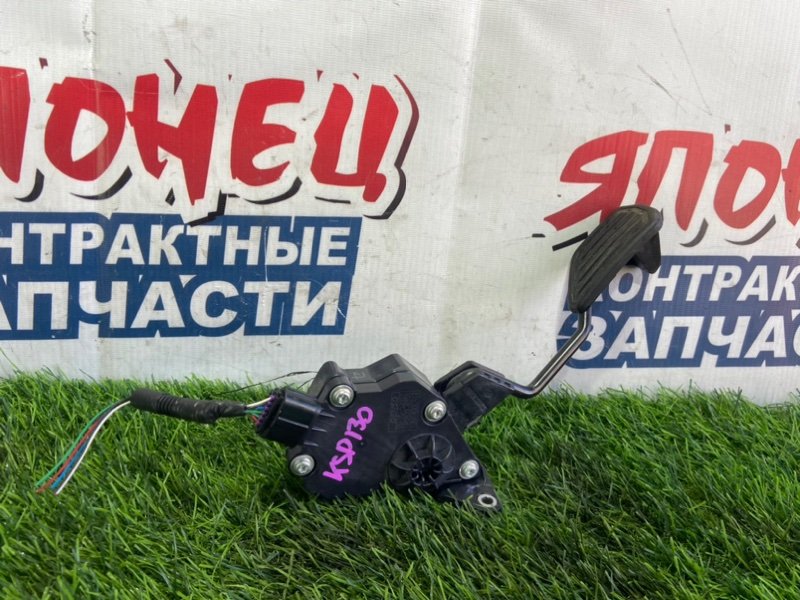 Педаль газа Toyota Vitz KSP130 1KR-FE (б/у)