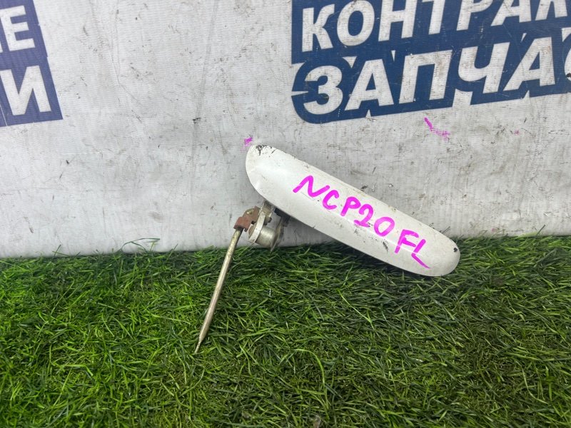 Ручка двери внешняя Toyota Funcargo NCP20 2NZ-FE передняя левая (б/у)