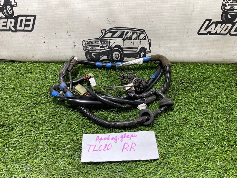 Проводка двери Toyota Land Cruiser FZJ80 1FZ-FE задняя правая (б/у)
