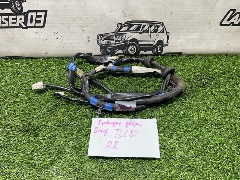 Проводка двери Toyota Land Cruiser FZJ80 1FZ-FE задняя правая (б/у)