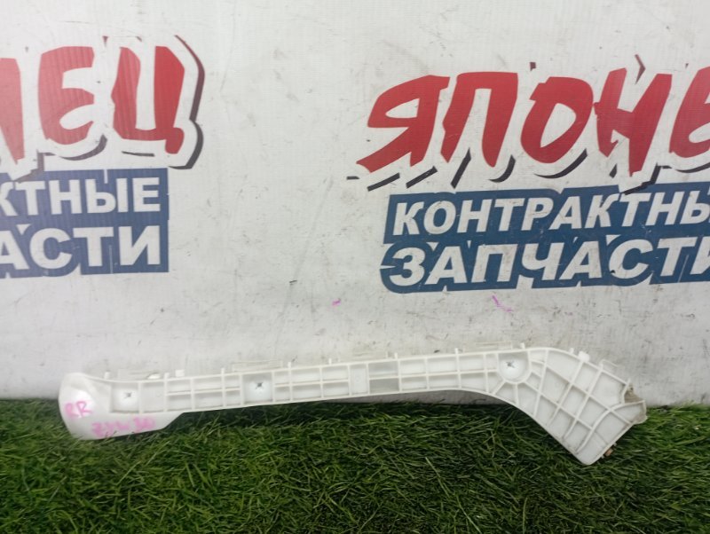 Крепление бампера Toyota Prius ZVW30 2ZR-FXE заднее правое (б/у)