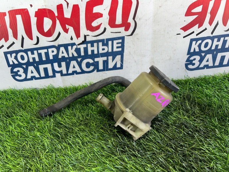Бачок гидроусилителя Toyota Noah AZR60 2AZ-FE (б/у)
