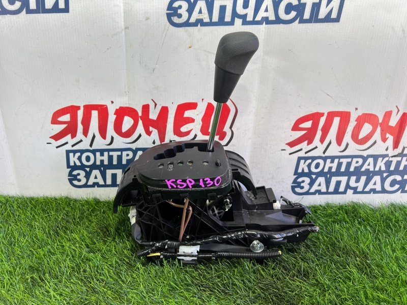 Рычаг переключения кпп Toyota Vitz KSP130 1KR-FE (б/у)