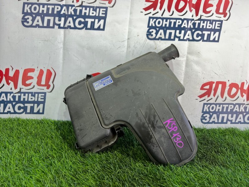 Корпус воздушного фильтра Toyota Vitz KSP130 1KR-FE (б/у)
