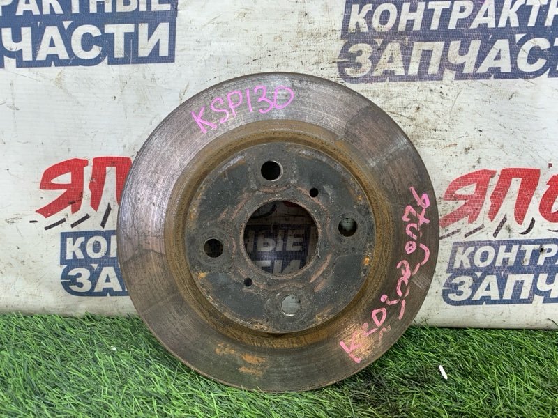 Тормозной диск Toyota Vitz KSP130 1KR-FE передний (б/у)