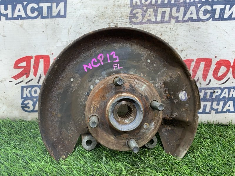 Ступица Toyota Vitz NCP13 1NZ-FE передняя левая (б/у)