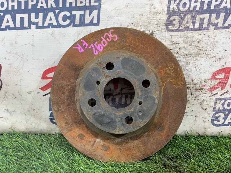 Тормозной диск Toyota Belta SCP92 2SZ-FE передний (б/у)
