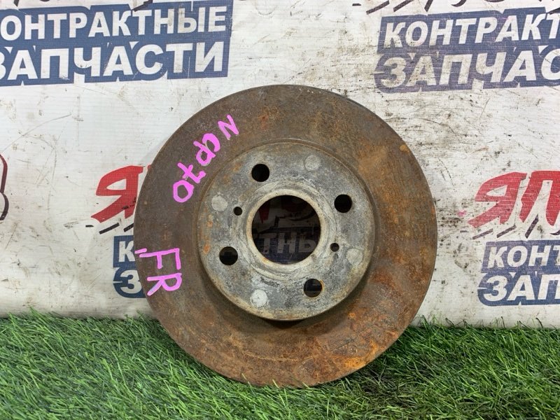 Тормозной диск Toyota Will Cypha NCP70 2NZ-FE передний (б/у)