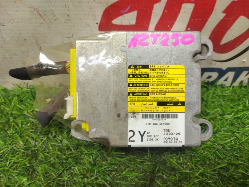 Блок airbag Toyota Avensis AZT250 1AZ-FSE (б/у)
