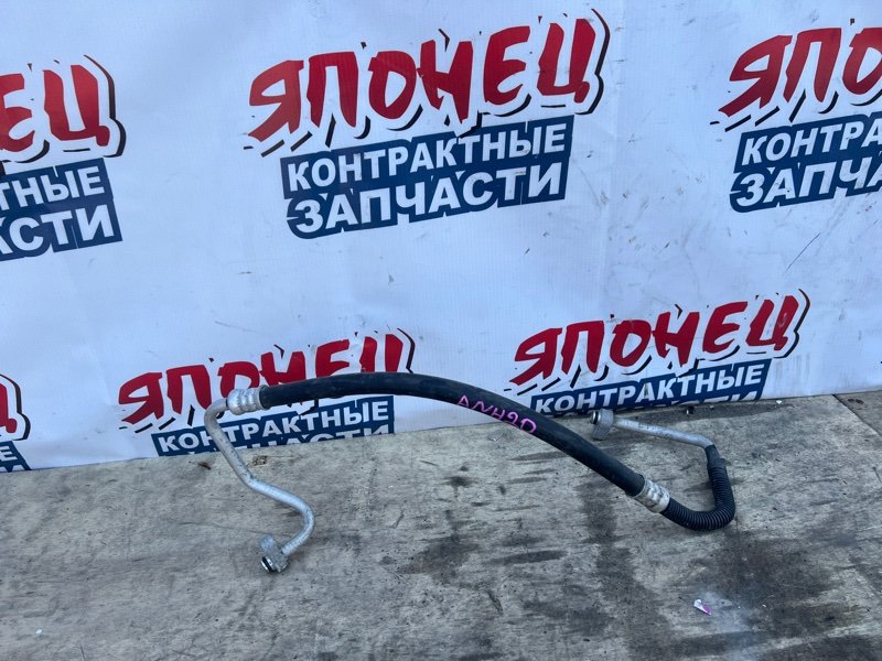 Шланг кондиционера Toyota Vellfire ANH20 2AZ-FE (б/у)