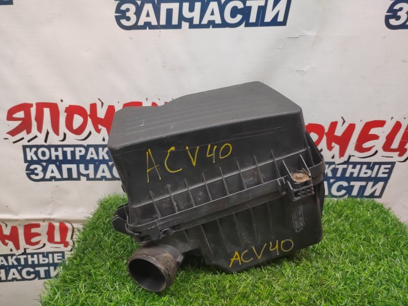 Корпус воздушного фильтра Toyota Camry ACV40 2AZ-FE (б/у)